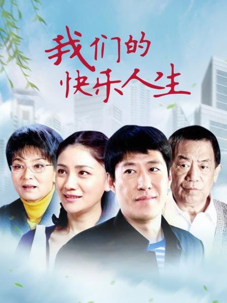 [IESS异思趣向] 2021.06.08 丝享家 826：小六《黑丝奥利奥》[88P-145MB]